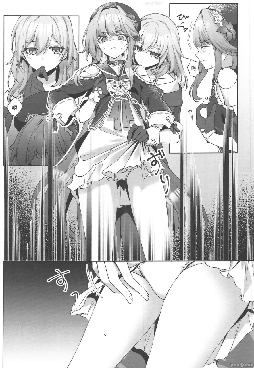 在方便的储物柜里和赫尔塔×× 第7页