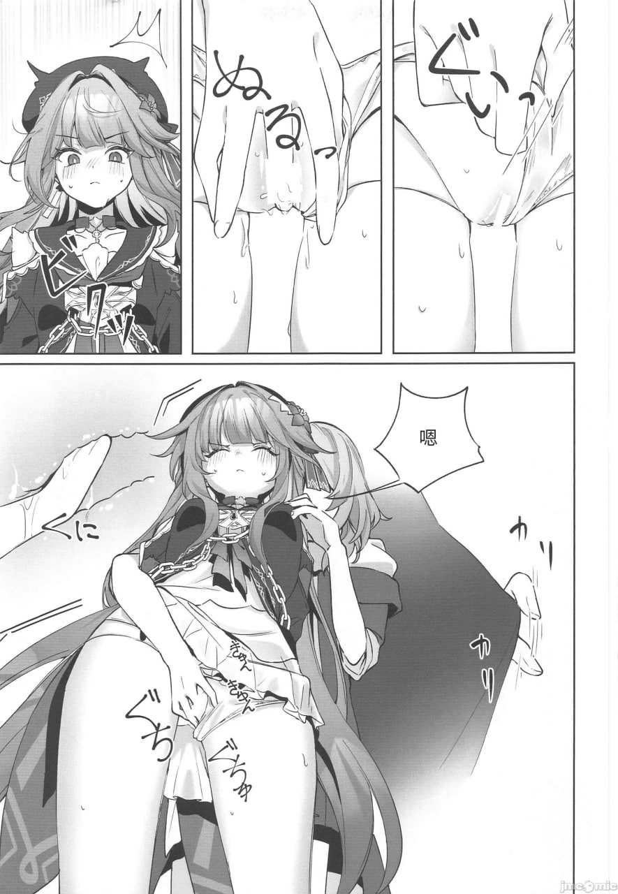 在方便的储物柜里和赫尔塔×× 第11页