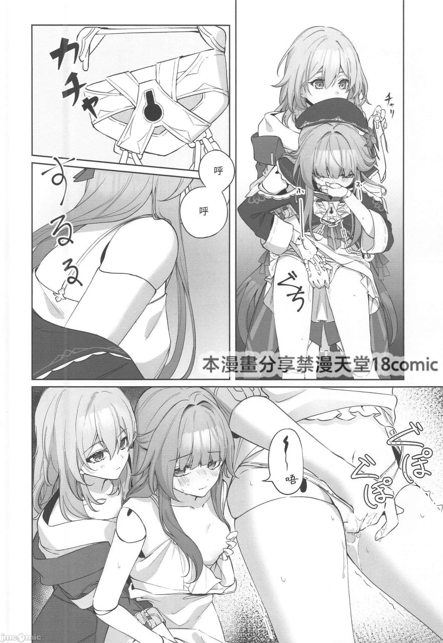 在方便的储物柜里和赫尔塔×× 第12页