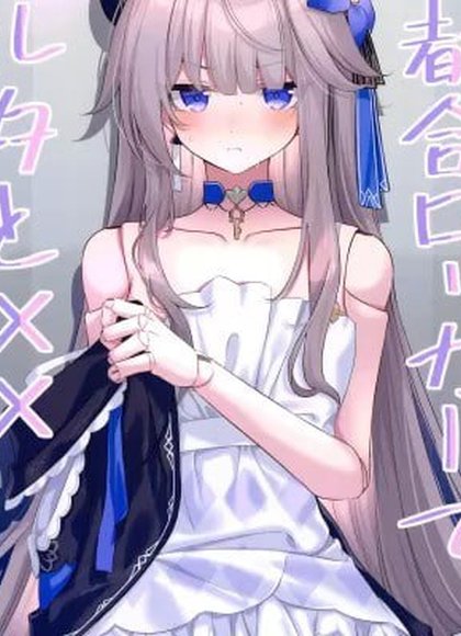 在方便的储物柜里和赫尔塔××