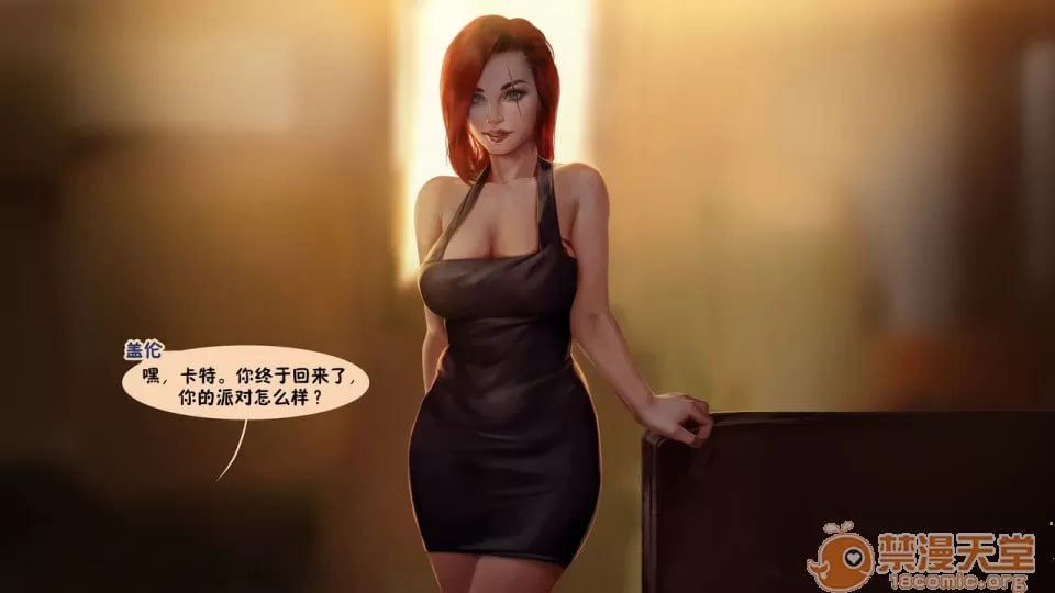 英雄联盟NTR 2 第89页