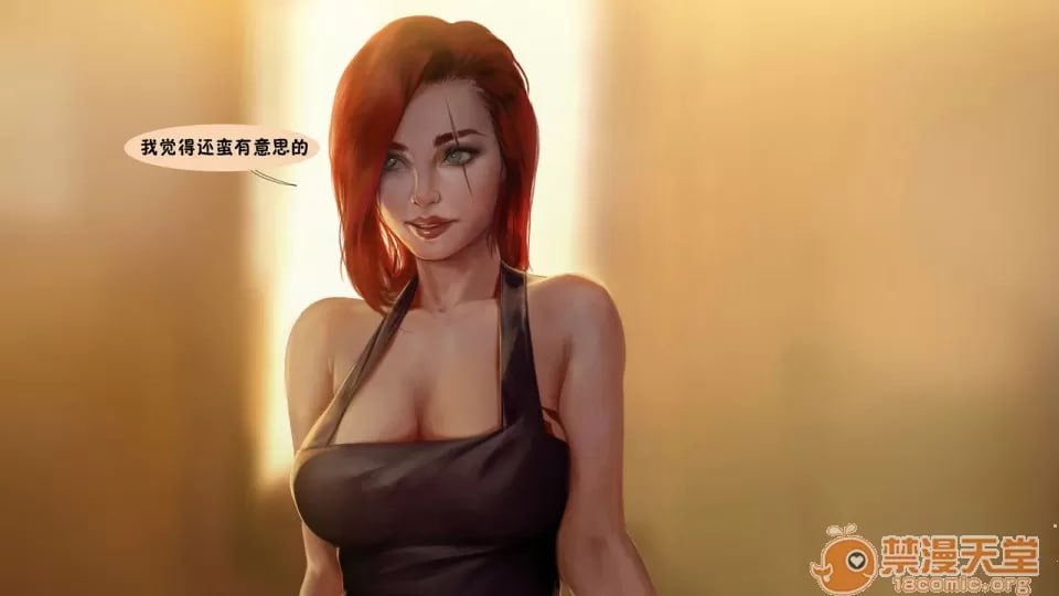 英雄联盟NTR 2 第92页