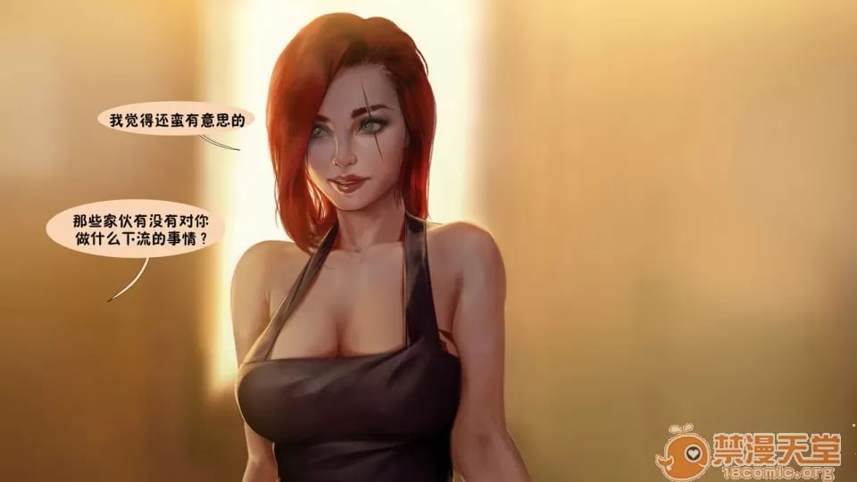 英雄联盟NTR 2 第93页