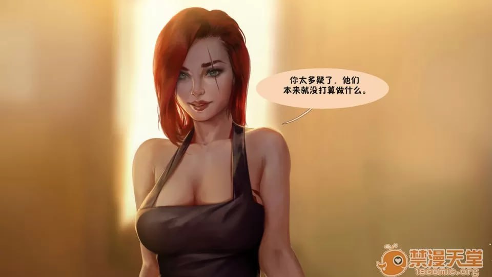 英雄联盟NTR 2 第94页