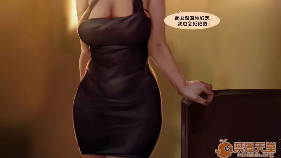 英雄联盟NTR 2 第95页