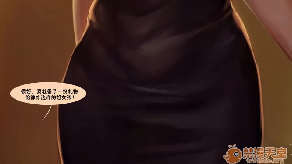 英雄联盟NTR 2 第102页