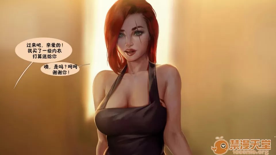 英雄联盟NTR 2 第103页