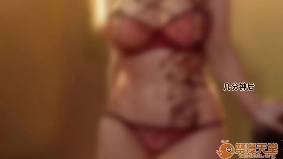 英雄联盟NTR 2 第106页