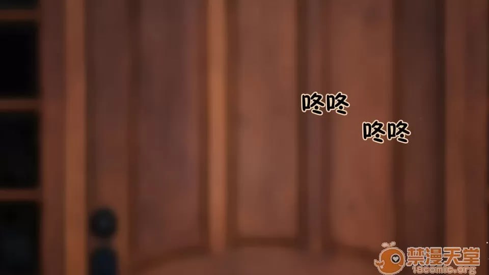 英雄联盟NTR 2 第112页