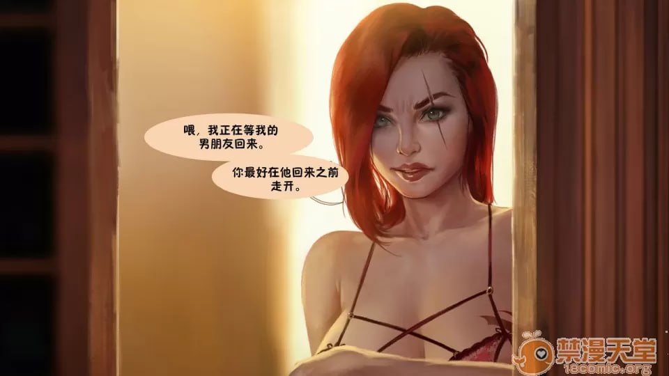 英雄联盟NTR 2 第116页