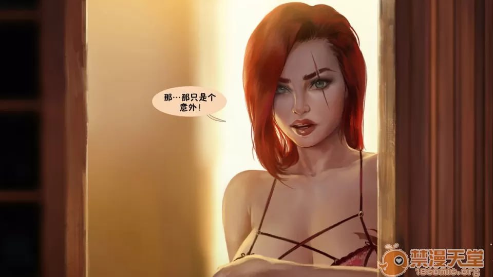 英雄联盟NTR 2 第118页