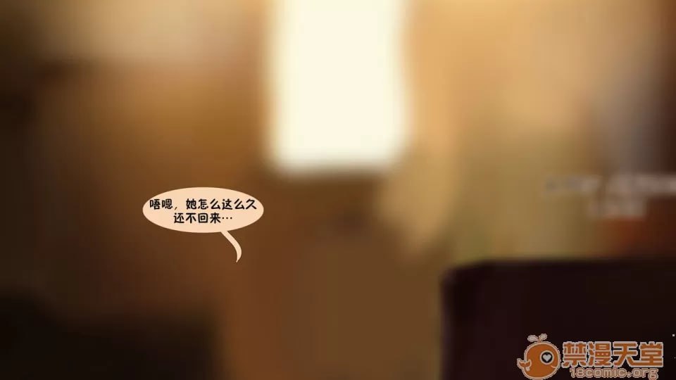 英雄联盟NTR 2 第176页