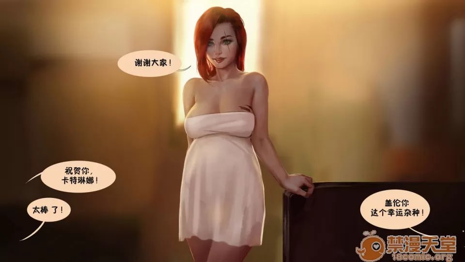 英雄联盟NTR 2 第185页