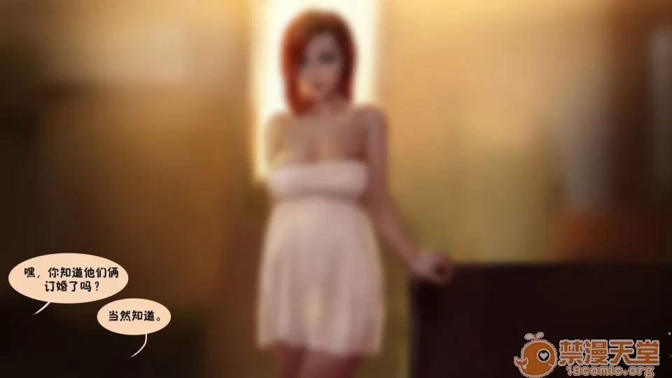 英雄联盟NTR 2 第186页