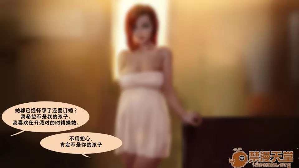 英雄联盟NTR 2 第187页