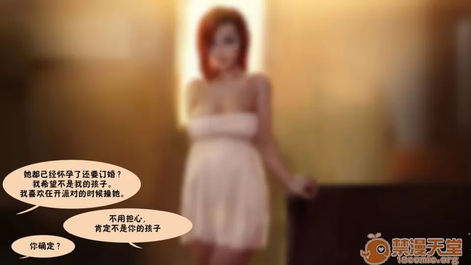 英雄联盟NTR 2 第188页