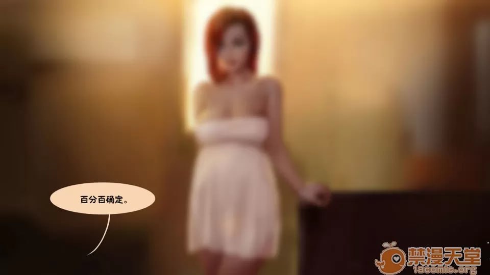 英雄联盟NTR 2 第189页