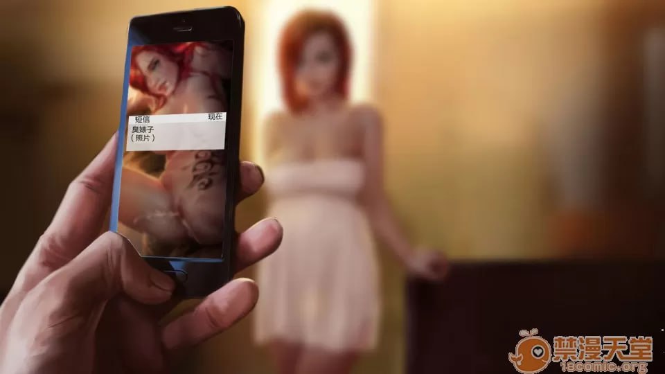 英雄联盟NTR 2 第190页