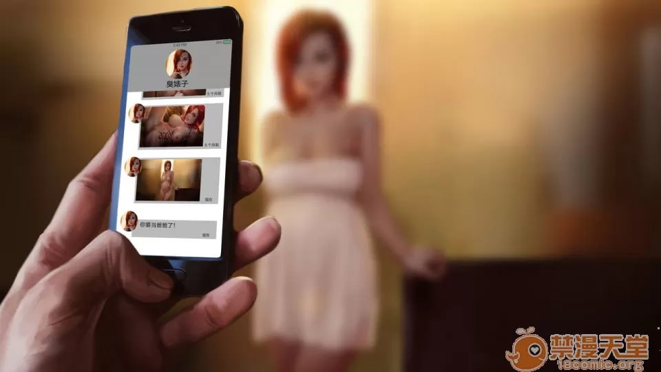 英雄联盟NTR 2 第194页