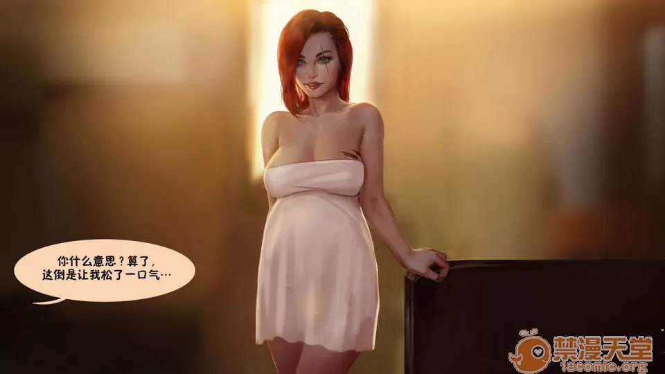 英雄联盟NTR 2 第197页