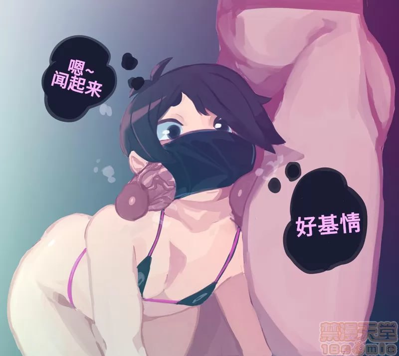 女装男子 第26页