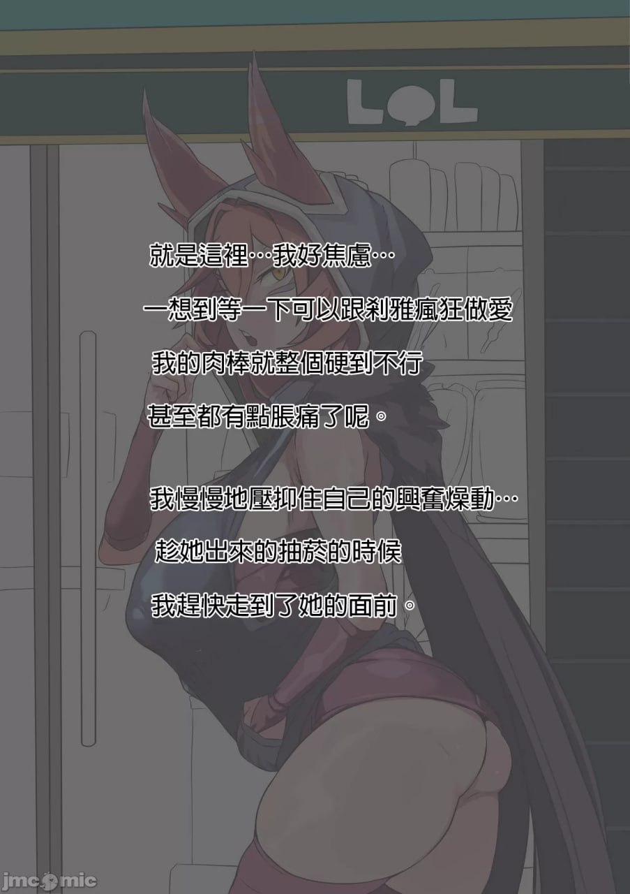 革命要花钱 第3页