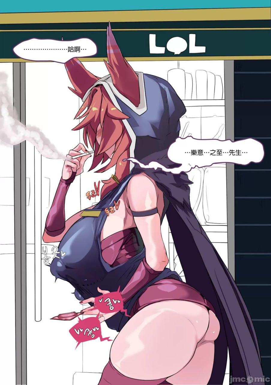 革命要花钱 第8页