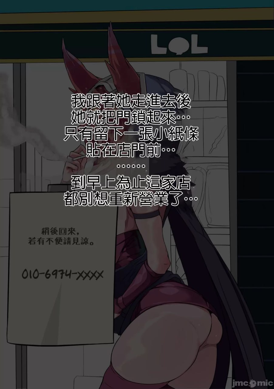 革命要花钱 第11页