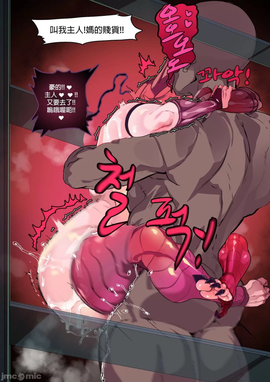 革命要花钱 第144页