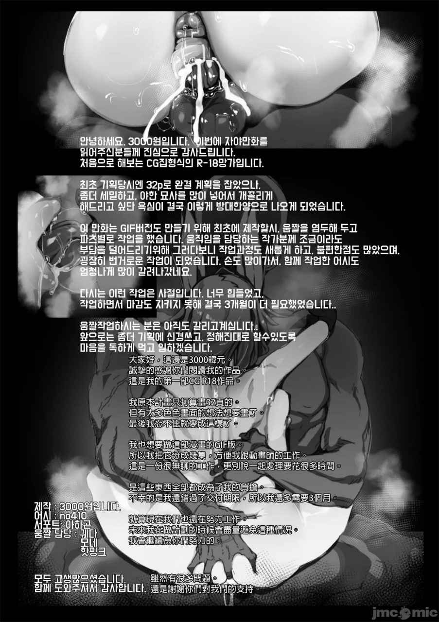 革命要花钱 第153页