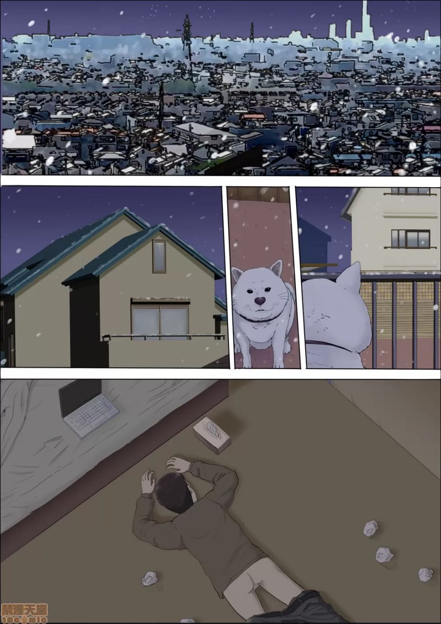 绫姐～被夺走的青梅竹马～3 第80页