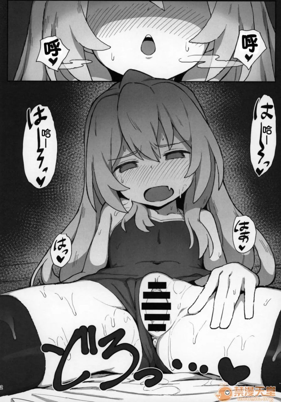 龙与虎的色情本 第21页