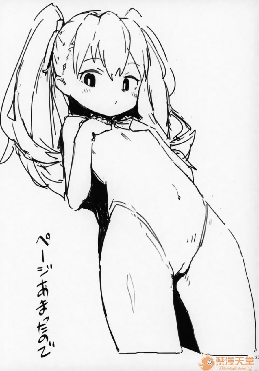 龙与虎的色情本 第24页