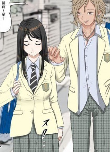 被渣男寝取 路线2