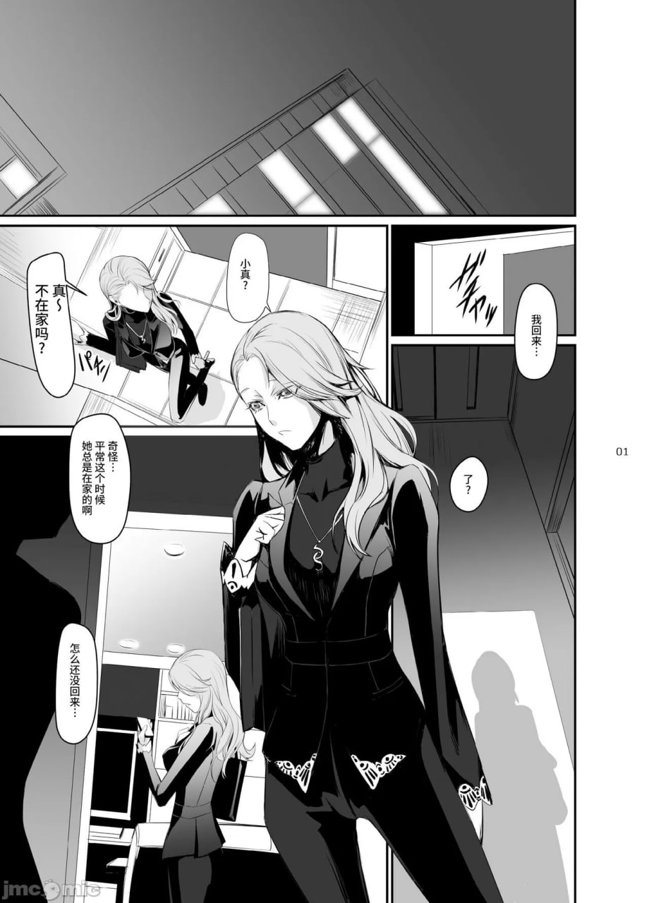 攻略失败2 第4页