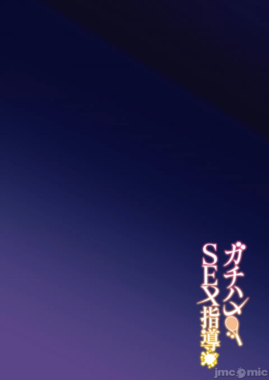 真枪实弹SEX指导 第3页