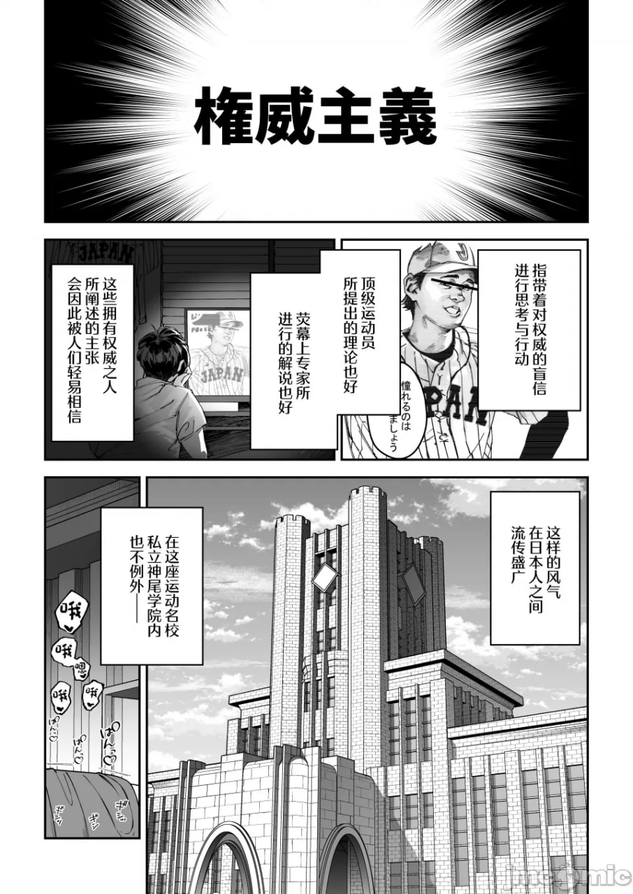 真枪实弹SEX指导 第4页