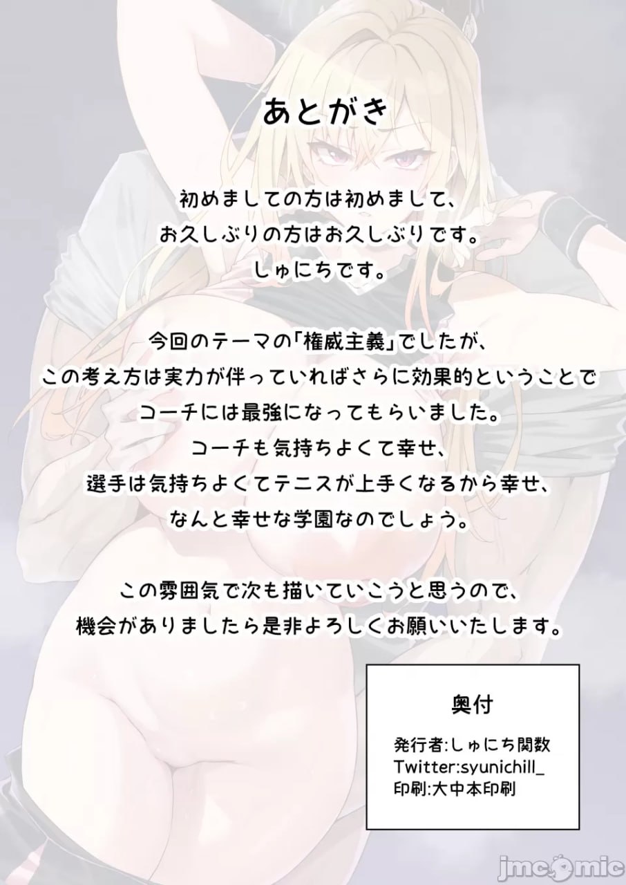 真枪实弹SEX指导 第41页