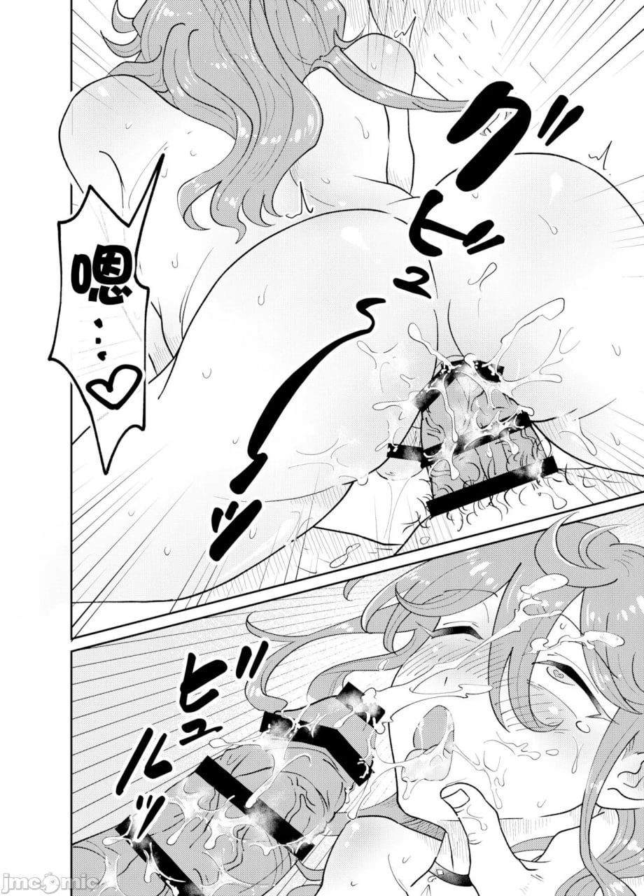 爸爸活男子雌犬化计划 第37页