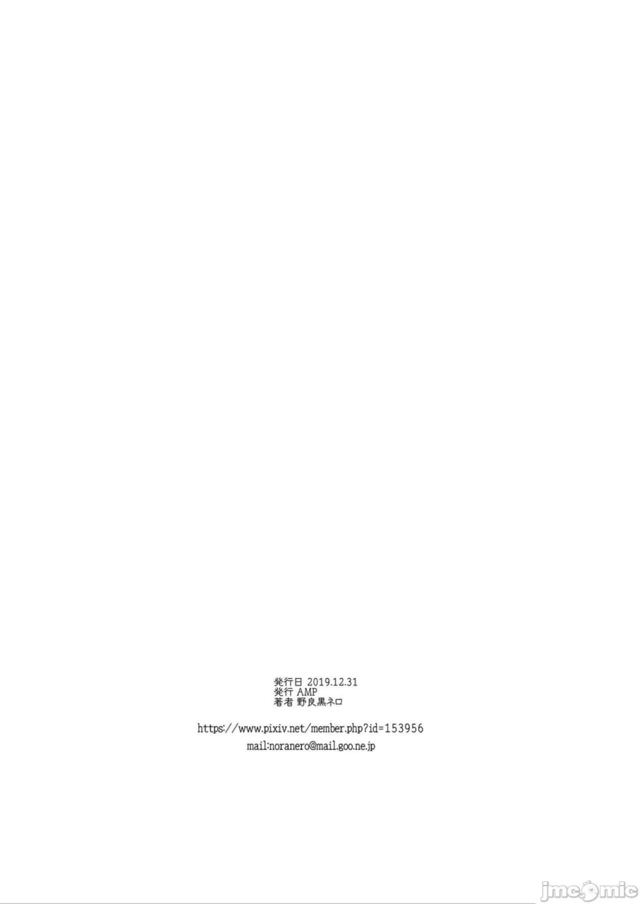 媚药妻是义父专用自慰宠物 第32页