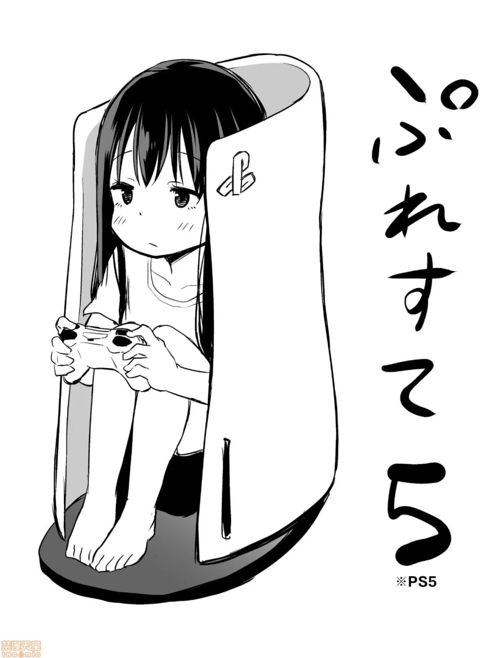 与傲娇妹妹的日常 第43页