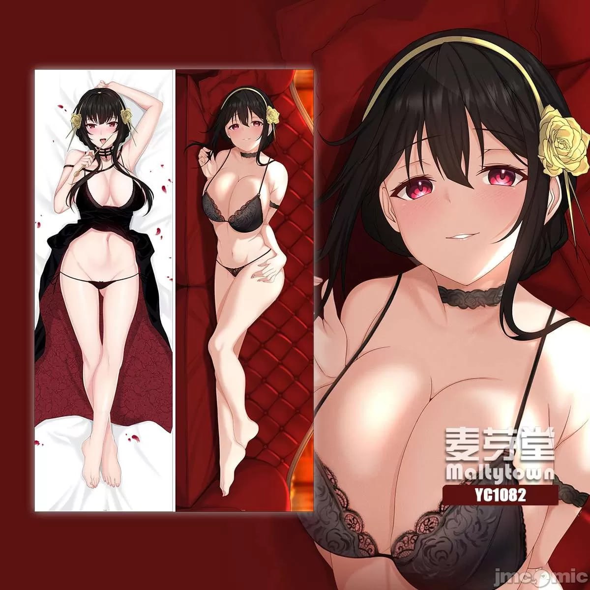 间谍过家家 第22页