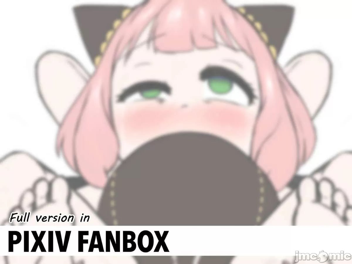 间谍过家家 第100页