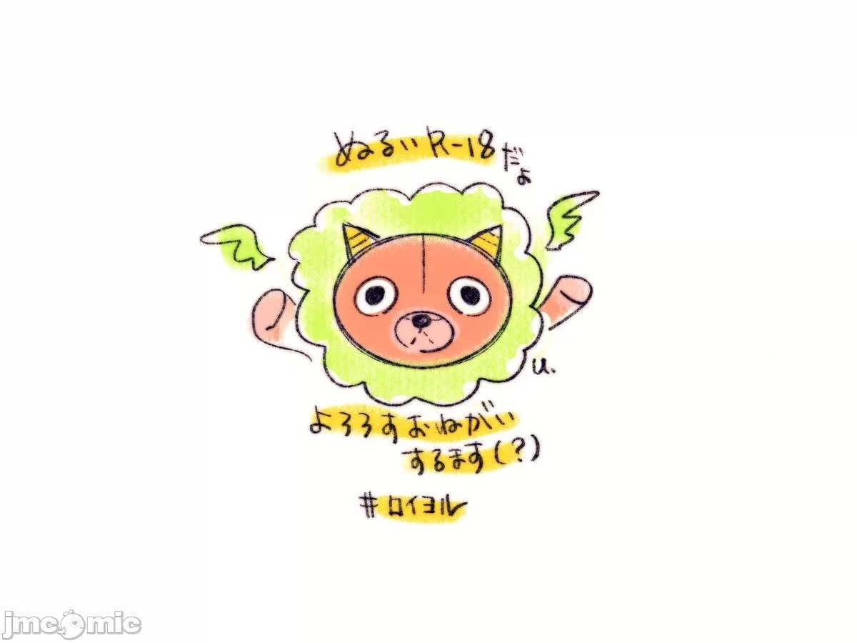 间谍过家家 第186页