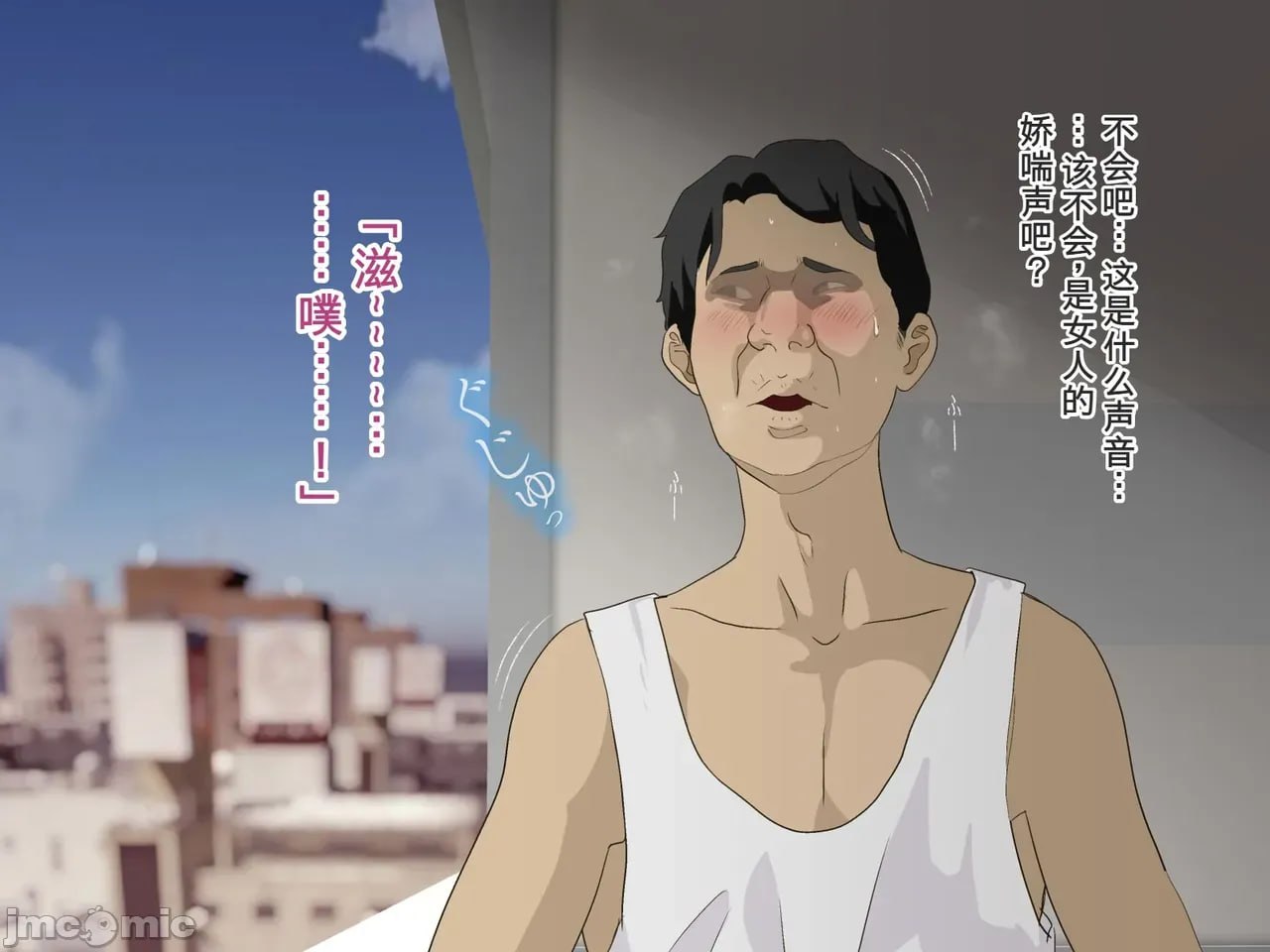 对伯母的渴望 第116页