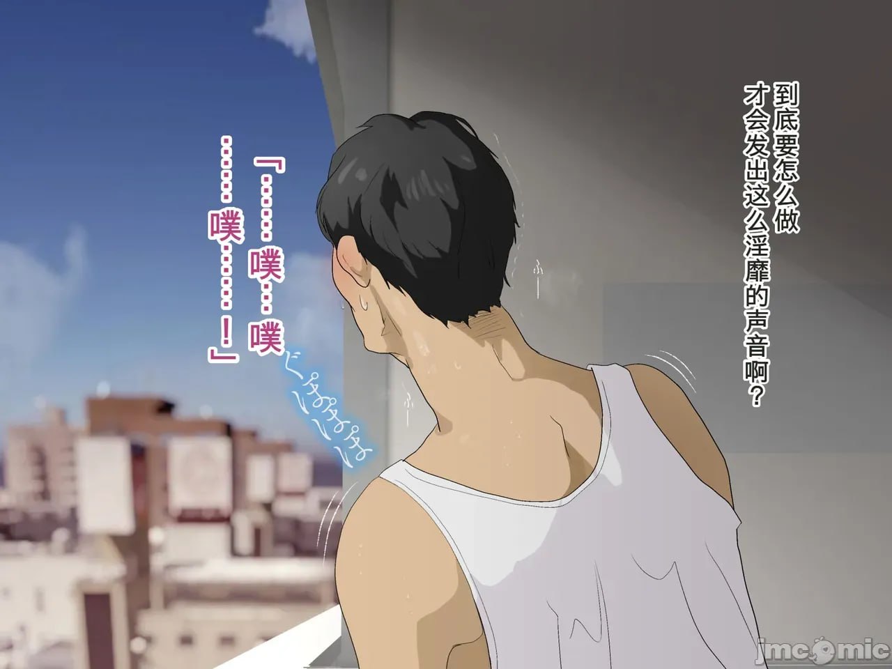 对伯母的渴望 第117页