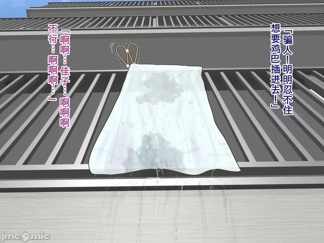 对伯母的渴望 第167页