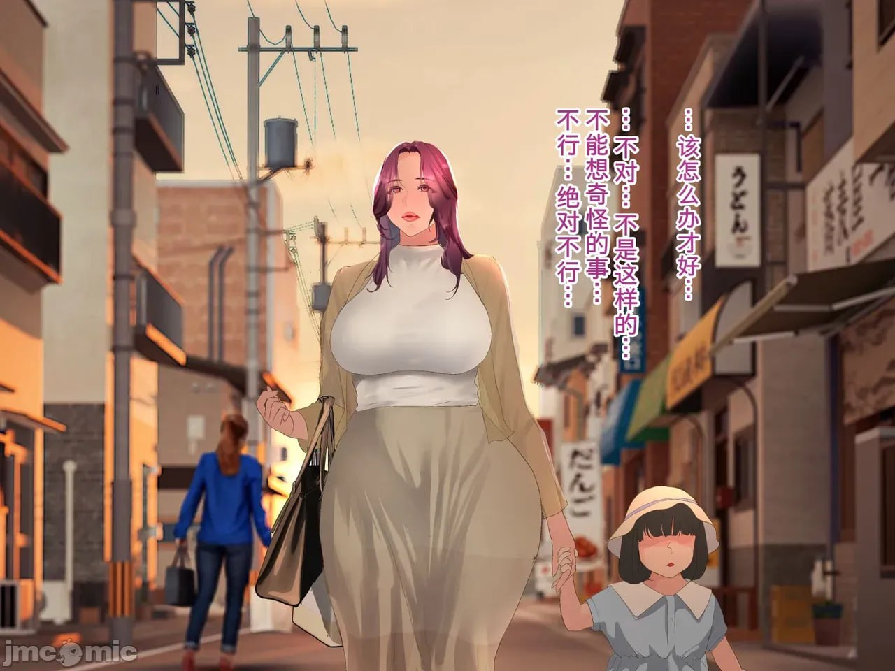 对伯母的渴望 第186页