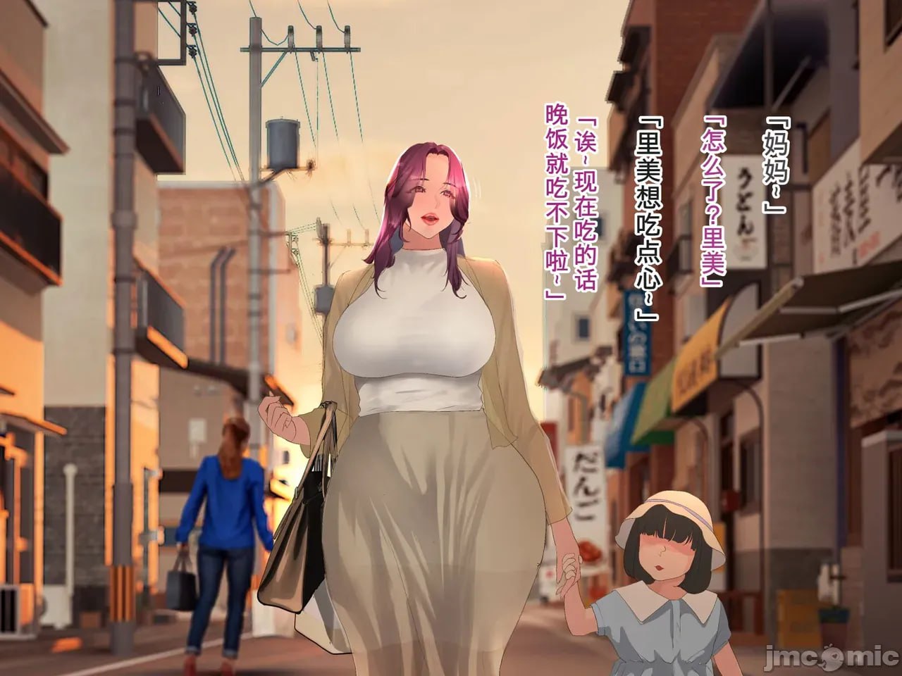 对伯母的渴望 第187页