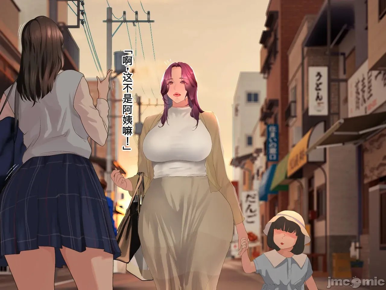 对伯母的渴望 第189页